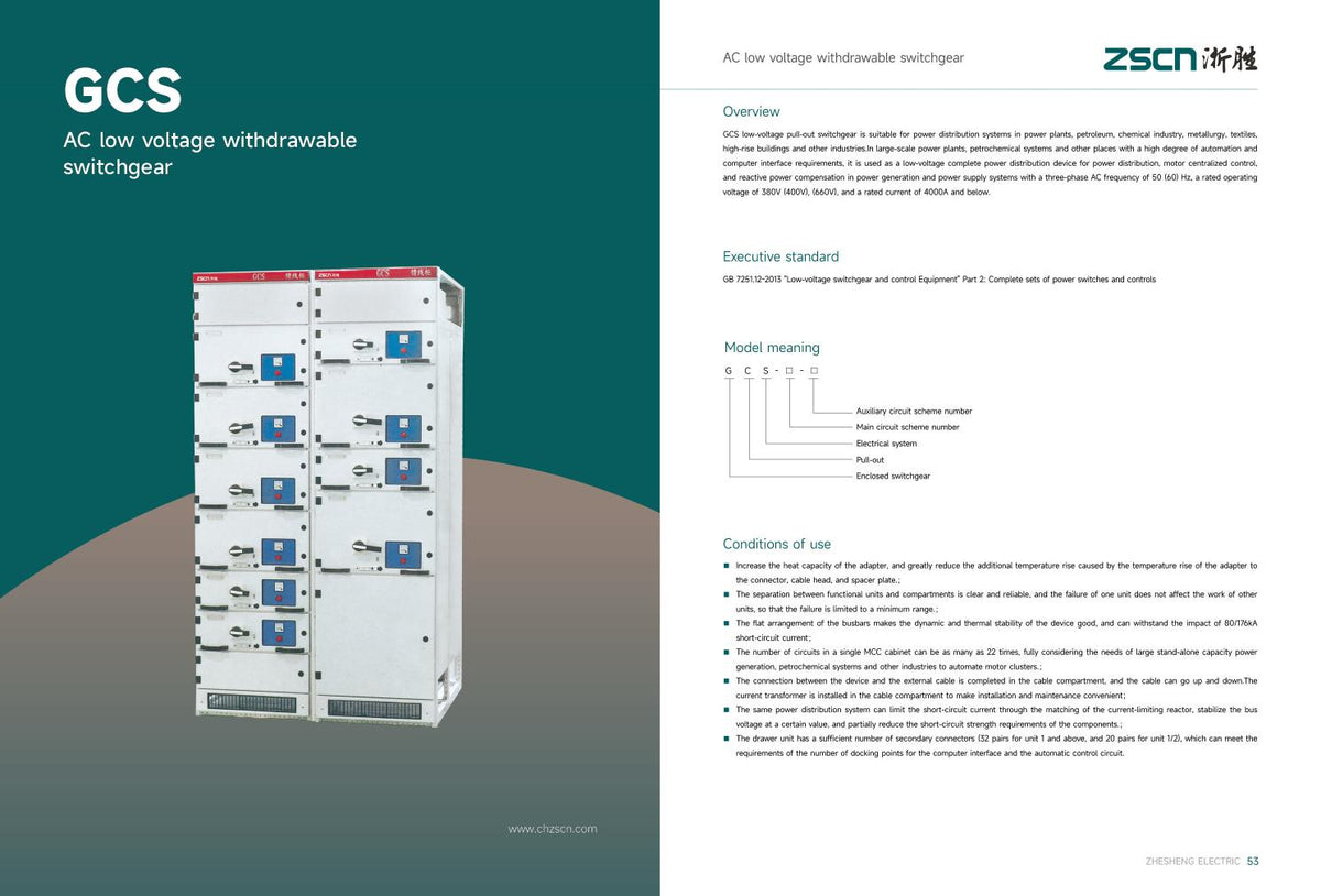 ZSCN low-voltage switchgear and distribution cabinets
